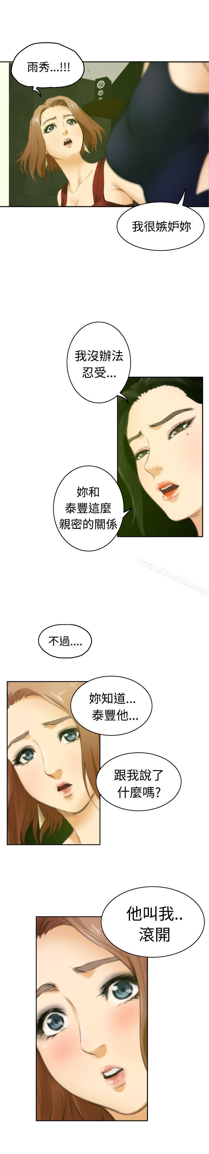 韩漫H漫画 H-Mate  - 点击阅读 第49话 24