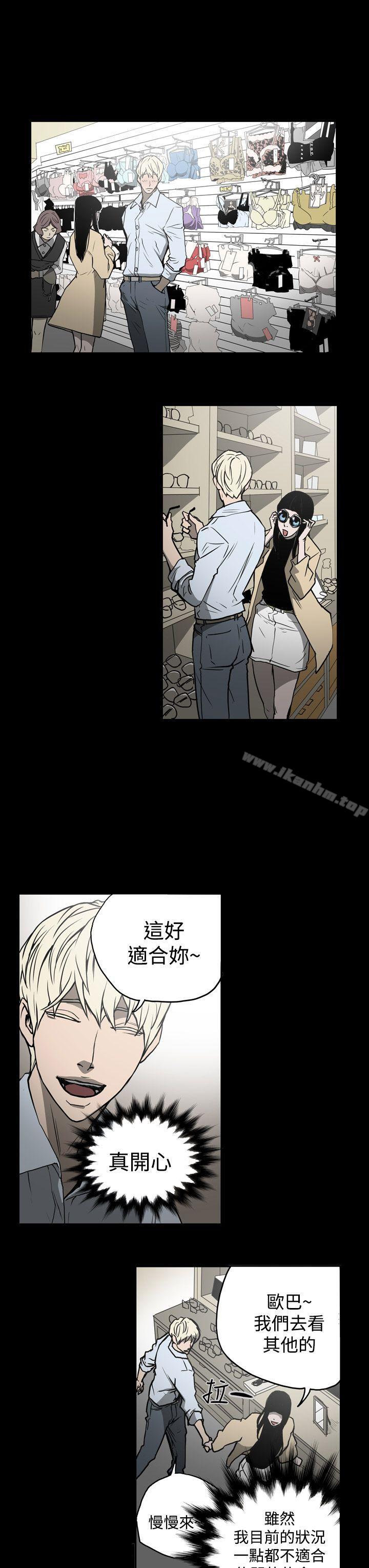 韩漫H漫画 ACE:禁断的诈欺之夜  - 点击阅读 第16话 13