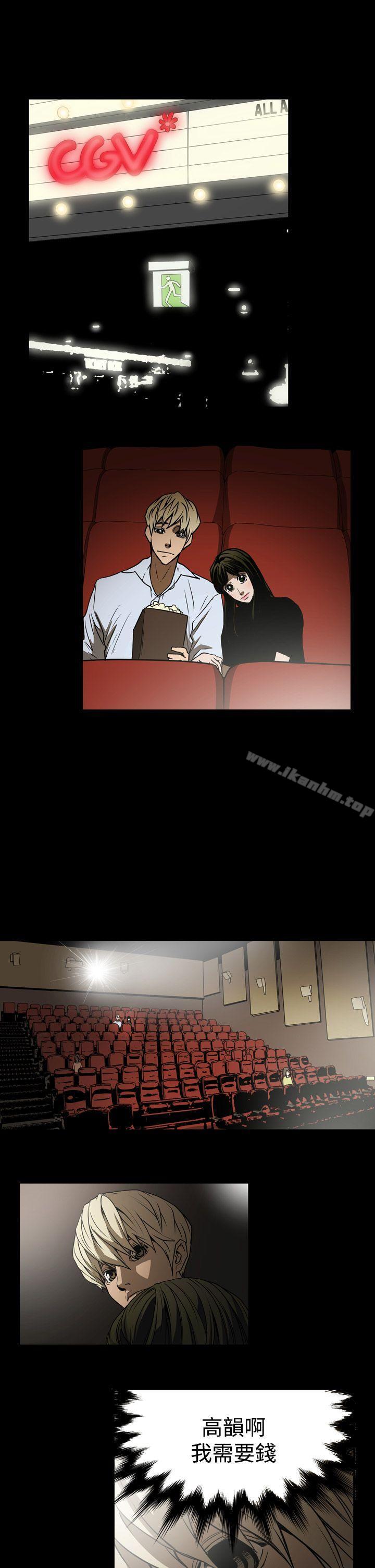 韩漫H漫画 ACE:禁断的诈欺之夜  - 点击阅读 第16话 19