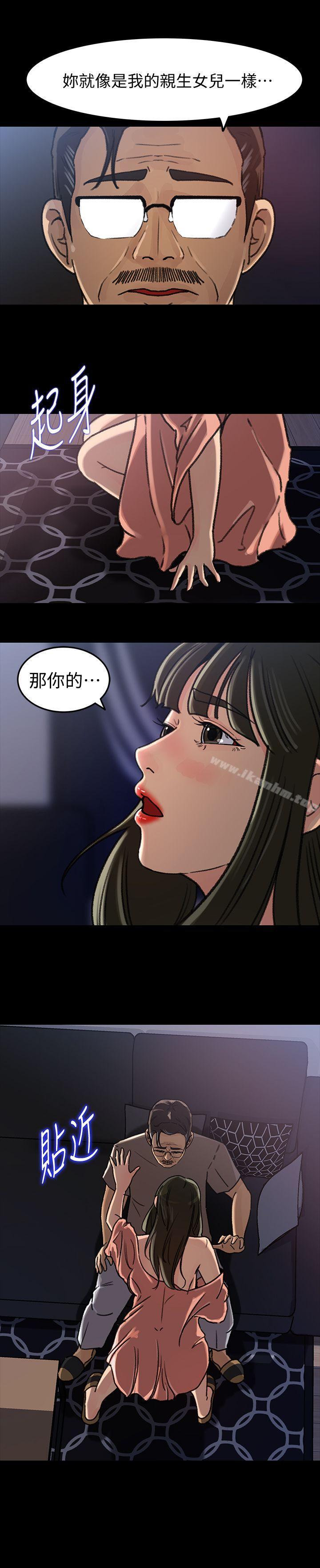 漫画韩国 媳婦的誘惑   - 立即阅读 第6話-我隻是貪圖爸爸的肉體第18漫画图片