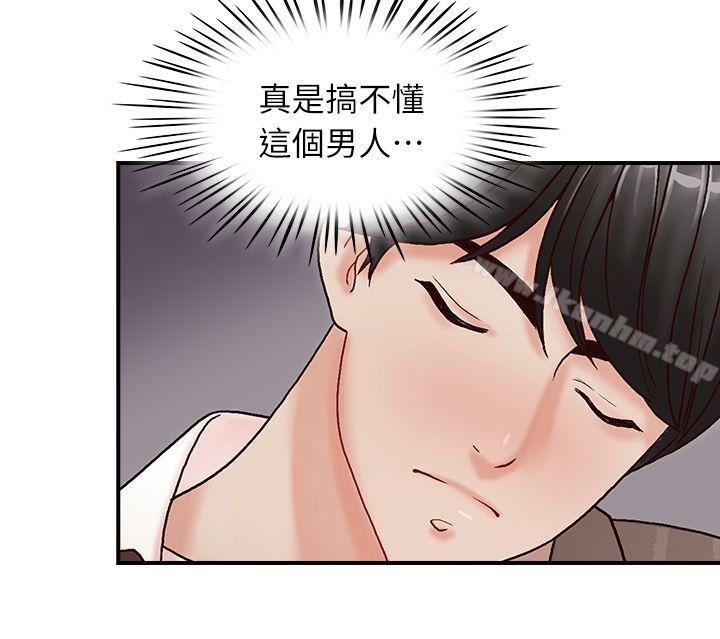 哥哥的秘書 在线观看 第7話 漫画图片8