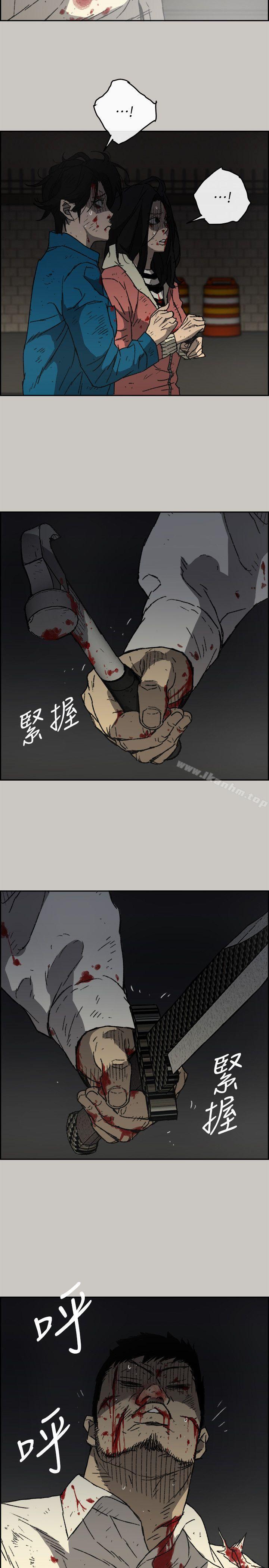 MAD:小姐與司機 在线观看 第55話-這裡…就是終點瞭嗎… 漫画图片2