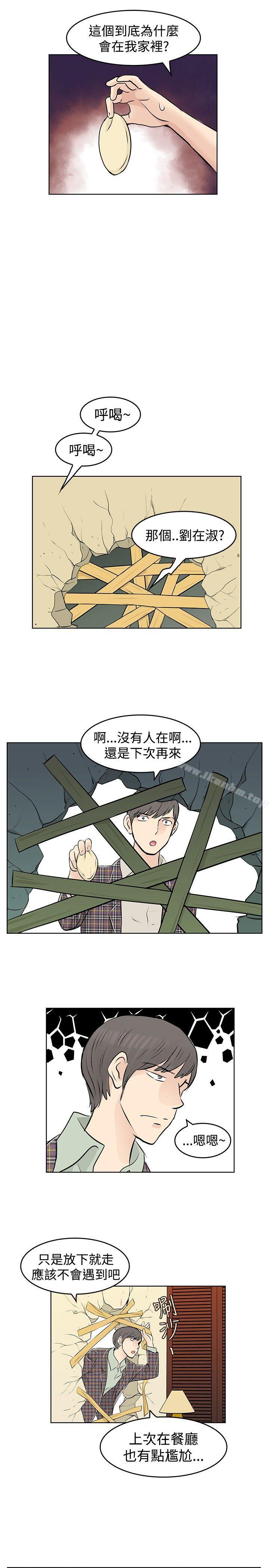 漫画韩国 TouchTouch   - 立即阅读 第33話第11漫画图片