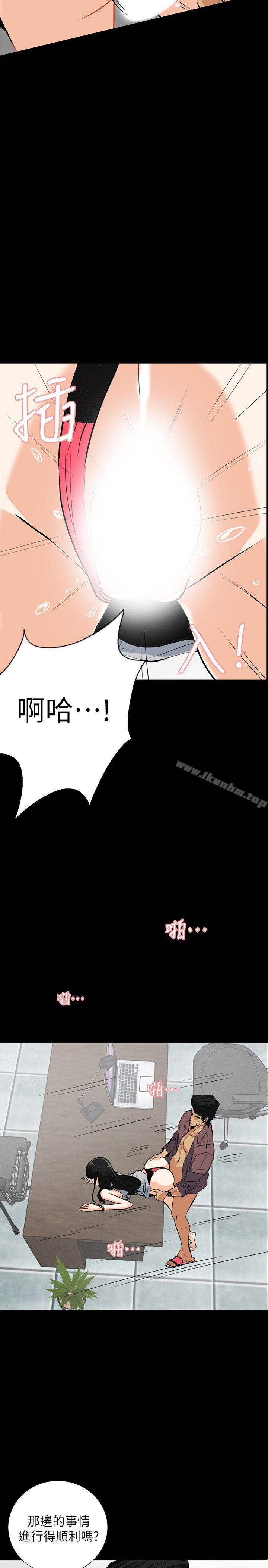 漫画韩国 隱密的誘惑   - 立即阅读 第16話-我可以摸一下嗎?第2漫画图片