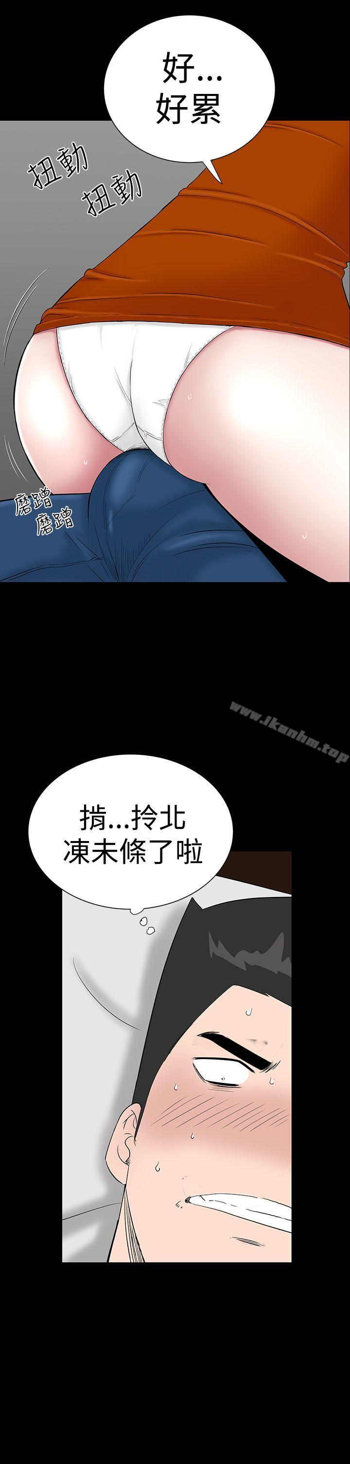 樓鳳漫画 免费阅读 第29话 3.jpg