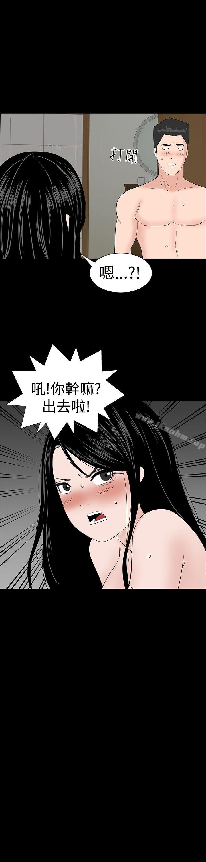 樓鳳 在线观看 第29話 漫画图片47