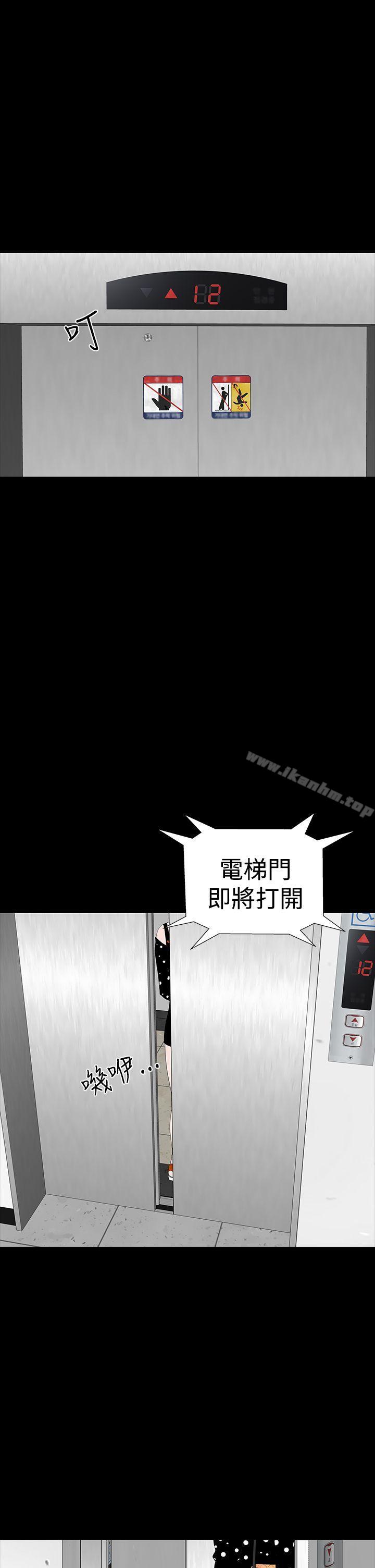 樓鳳 在线观看 第29話 漫画图片59