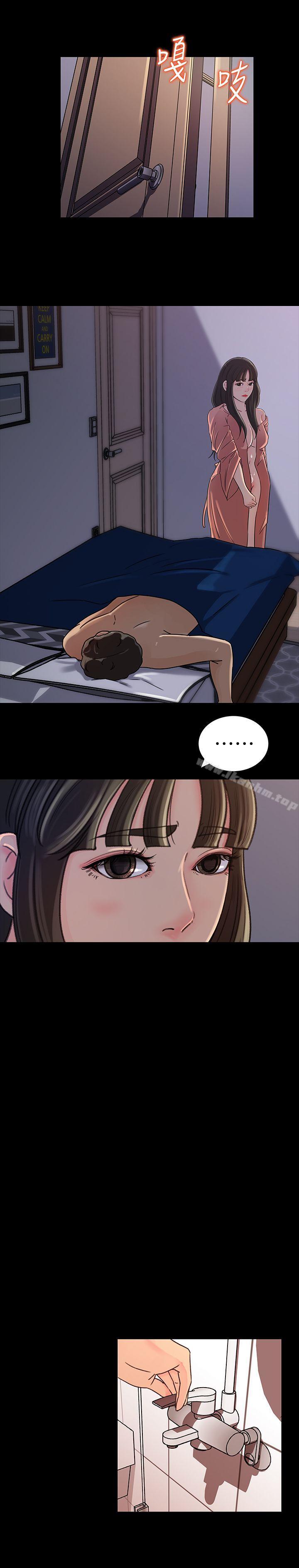 漫画韩国 媳婦的誘惑   - 立即阅读 第7話-老公不在傢的週末夜晚第8漫画图片