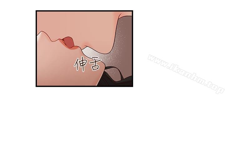 漫画韩国 哥哥的秘書   - 立即阅读 第8話第6漫画图片