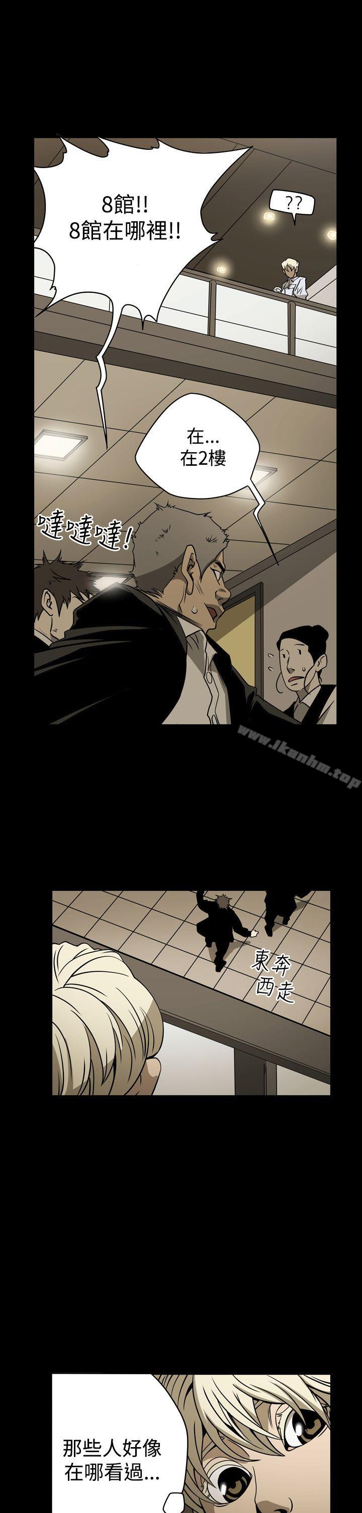 韩漫H漫画 ACE:禁断的诈欺之夜  - 点击阅读 第18话 1