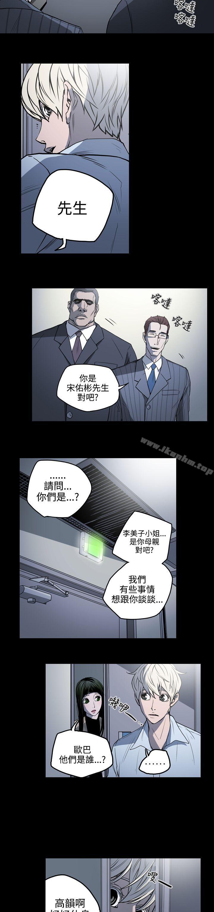 韩漫H漫画 ACE:禁断的诈欺之夜  - 点击阅读 第18话 13