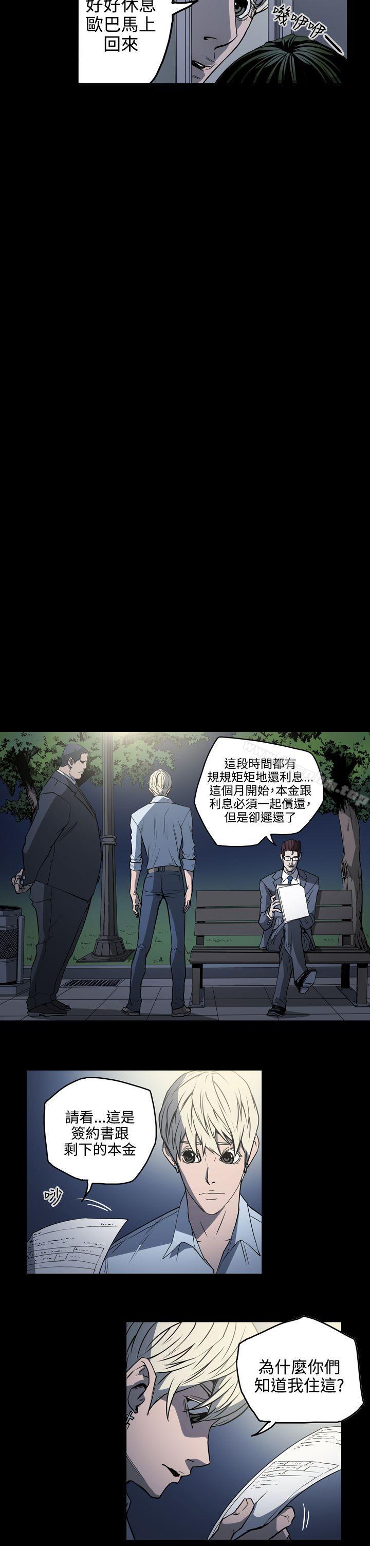 韩漫H漫画 ACE:禁断的诈欺之夜  - 点击阅读 第18话 14