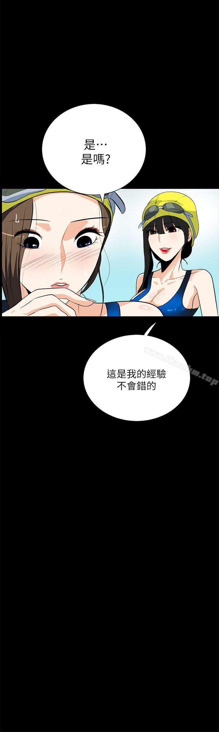 韩漫H漫画 隐密的诱惑  - 点击阅读 第17话-游泳教练的耐力 3