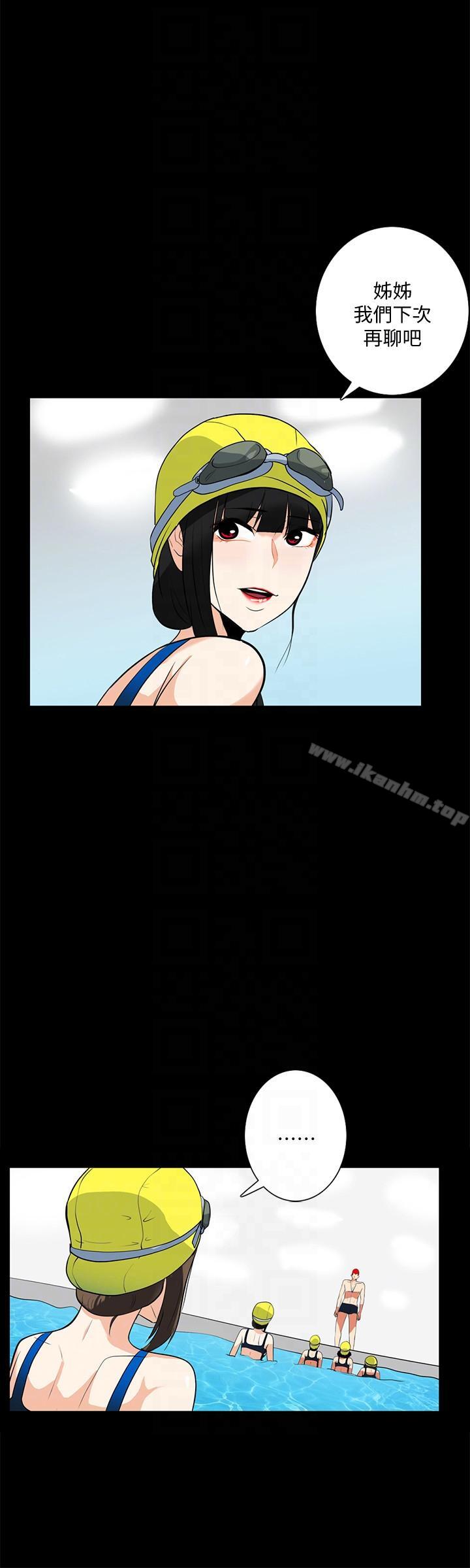 韩漫H漫画 隐密的诱惑  - 点击阅读 第17话-游泳教练的耐力 9