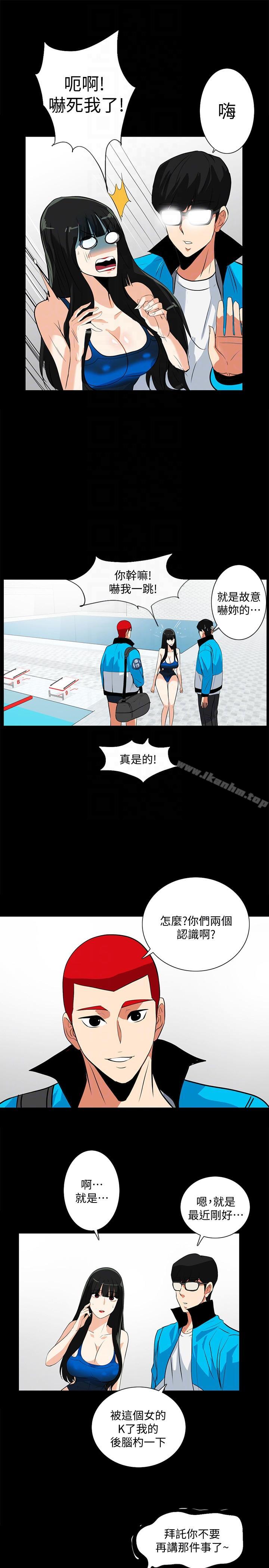 漫画韩国 隱密的誘惑   - 立即阅读 第17話-遊泳教練的耐力第13漫画图片