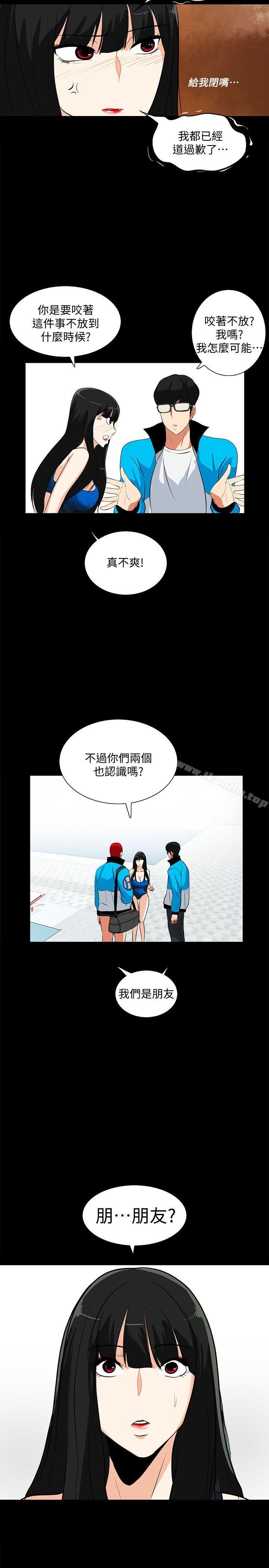 漫画韩国 隱密的誘惑   - 立即阅读 第17話-遊泳教練的耐力第14漫画图片