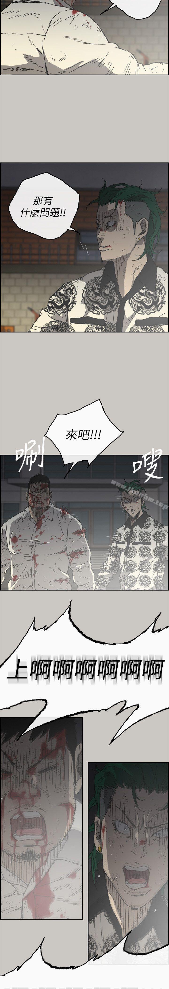 韩漫H漫画 MAD:小姐与司机  - 点击阅读 第56话-炳泰的反击 13