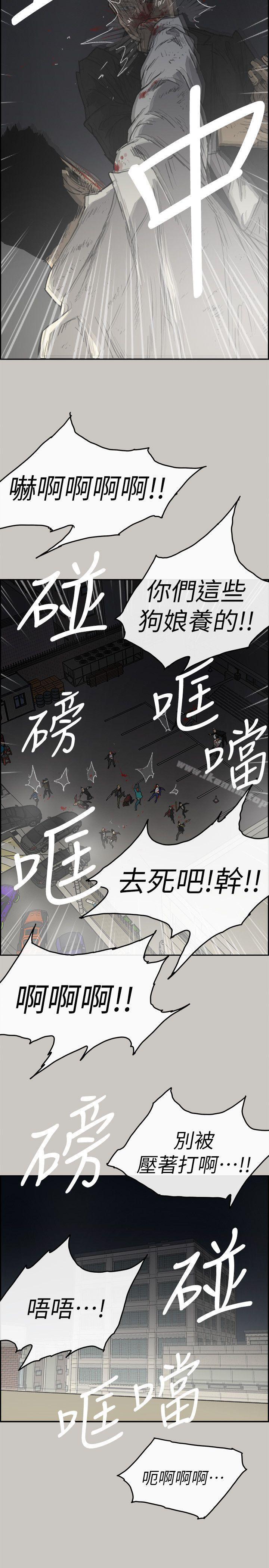 韩漫H漫画 MAD:小姐与司机  - 点击阅读 第56话-炳泰的反击 17