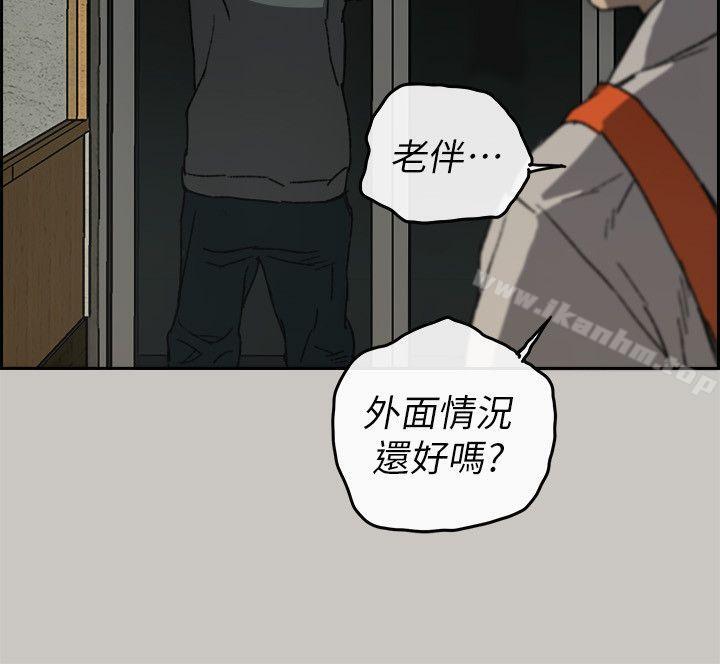 漫画韩国 MAD:小姐與司機   - 立即阅读 第56話-炳泰的反擊第19漫画图片