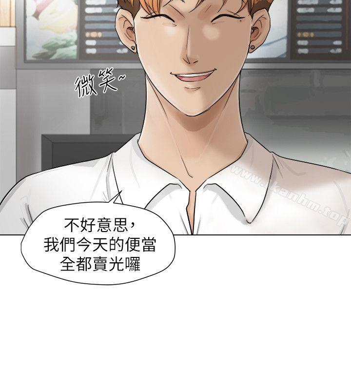 我要睡你的女人 在线观看 第11話 漫画图片4