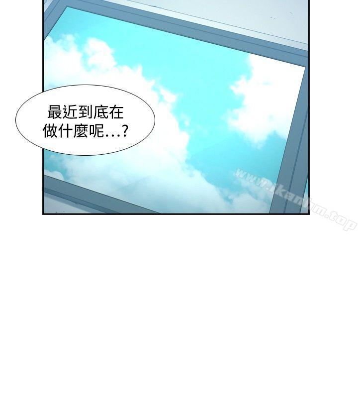 古惑少年漫画 免费阅读 第31话 4.jpg