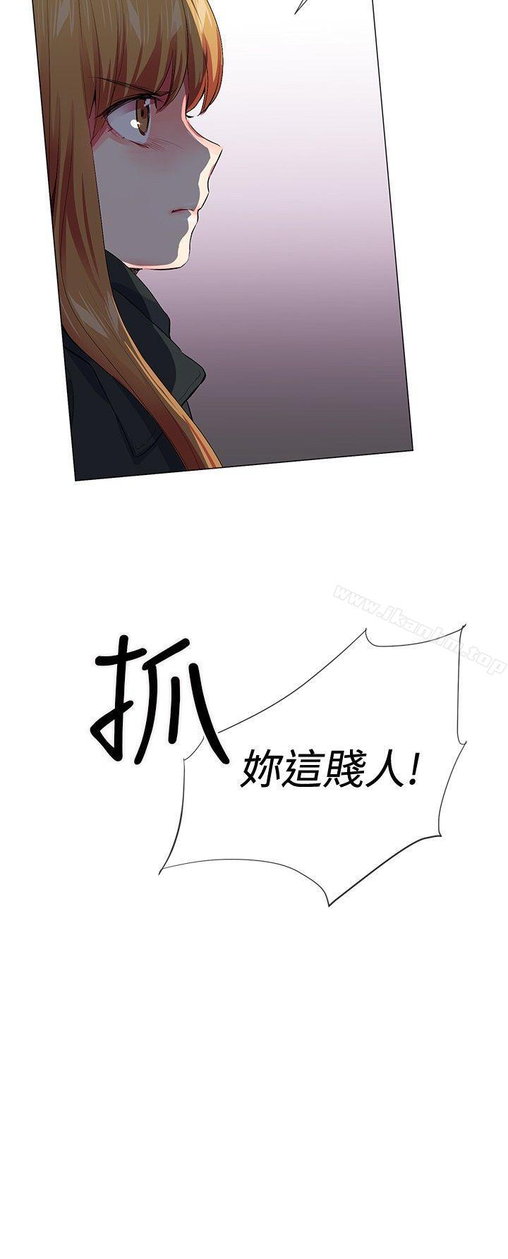 我的秘密砲友 在线观看 第25話 漫画图片12