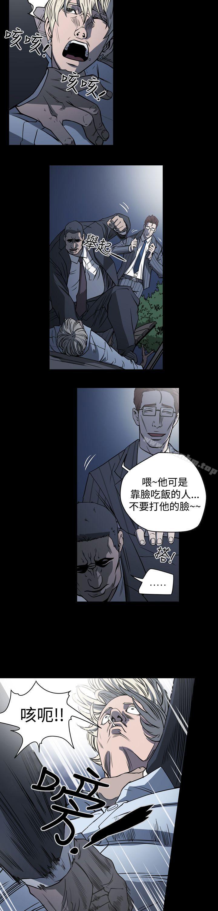 韩漫H漫画 ACE:禁断的诈欺之夜  - 点击阅读 第19话 5