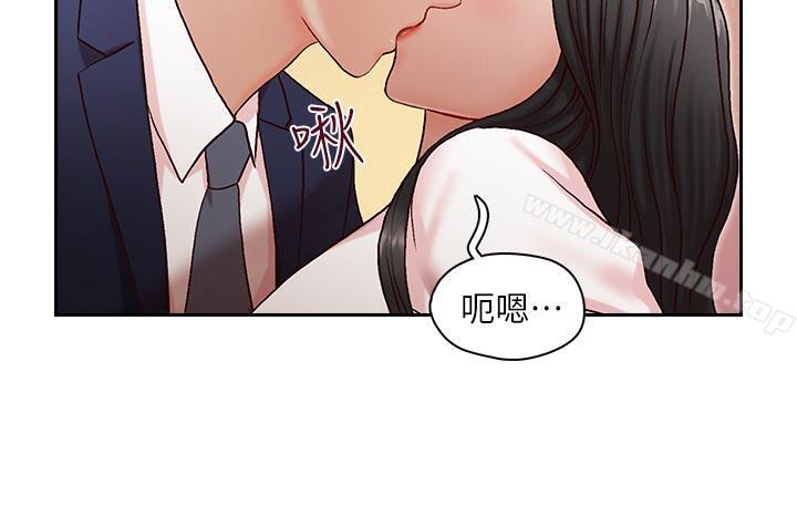 漫画韩国 哥哥的秘書   - 立即阅读 第10話第21漫画图片