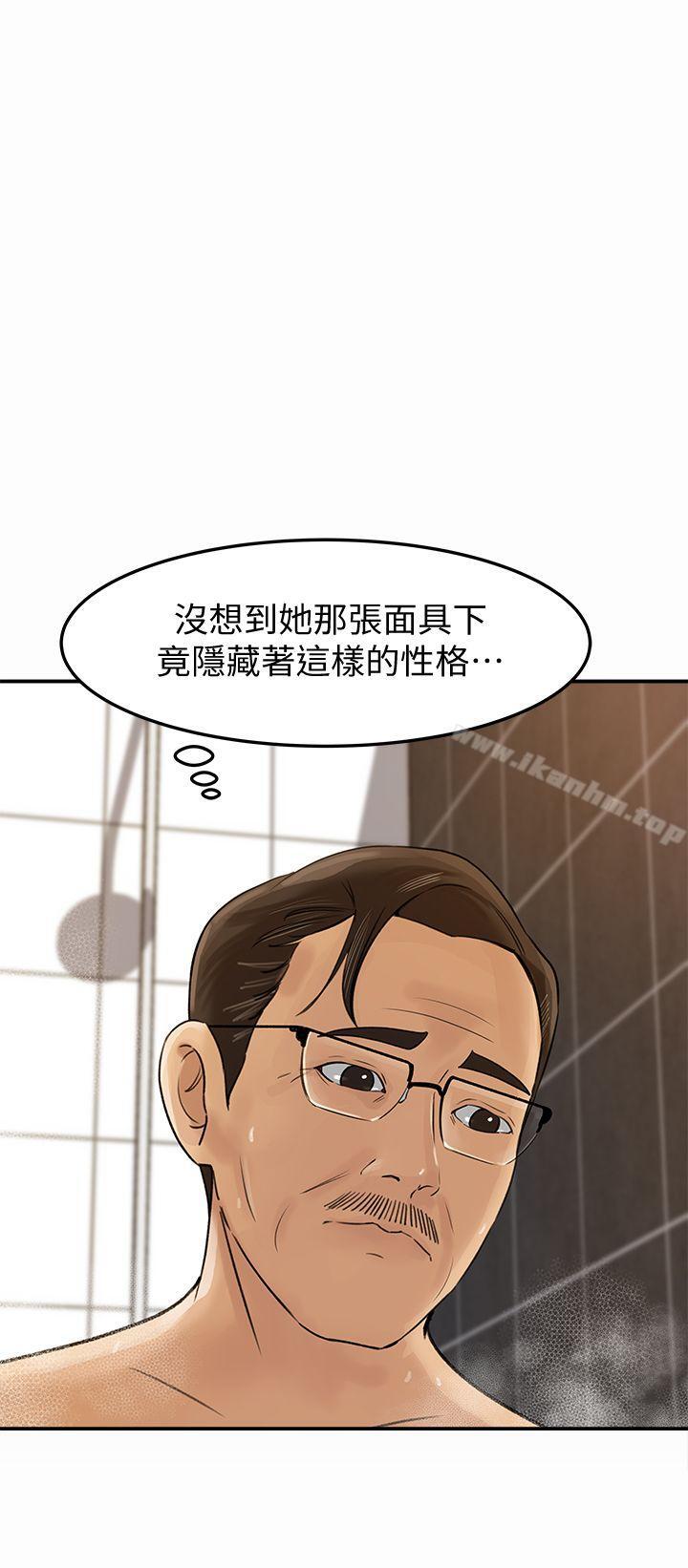 漫画韩国 媳婦的誘惑   - 立即阅读 第9話-10年未嘗女人滋味第1漫画图片
