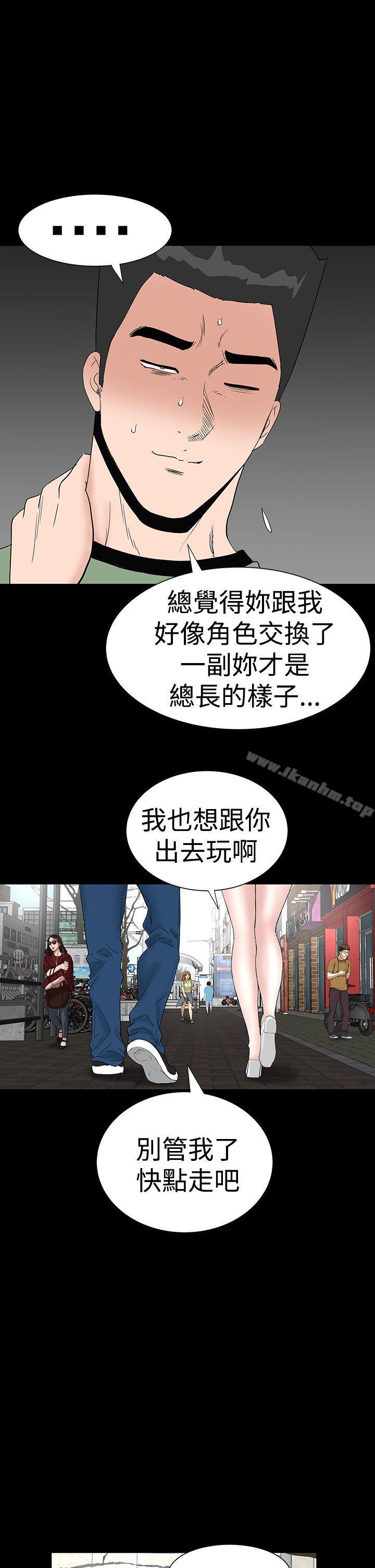 樓鳳漫画 免费阅读 第30话 5.jpg