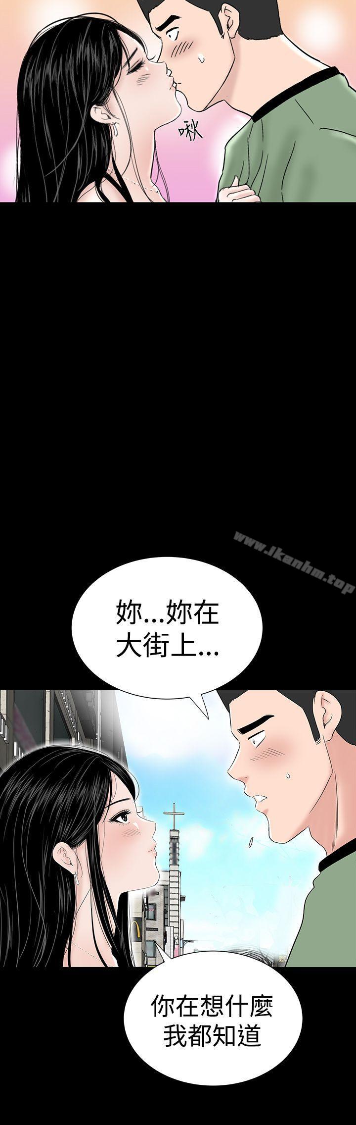 韩漫H漫画 楼凤  - 点击阅读 第30话 8