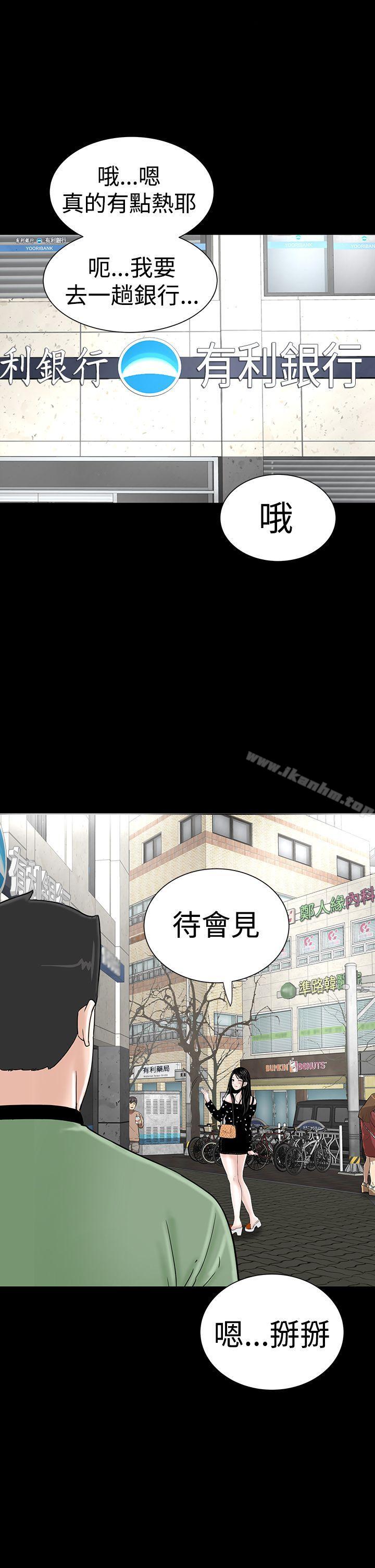 韩漫H漫画 楼凤  - 点击阅读 第30话 11