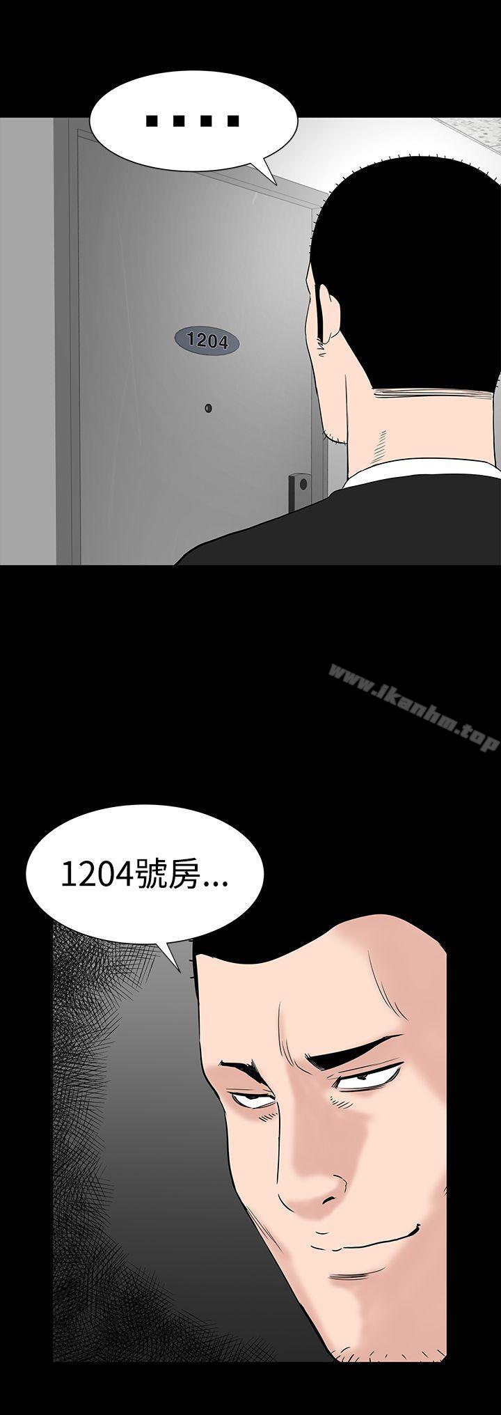 漫画韩国 樓鳳   - 立即阅读 第30話第20漫画图片