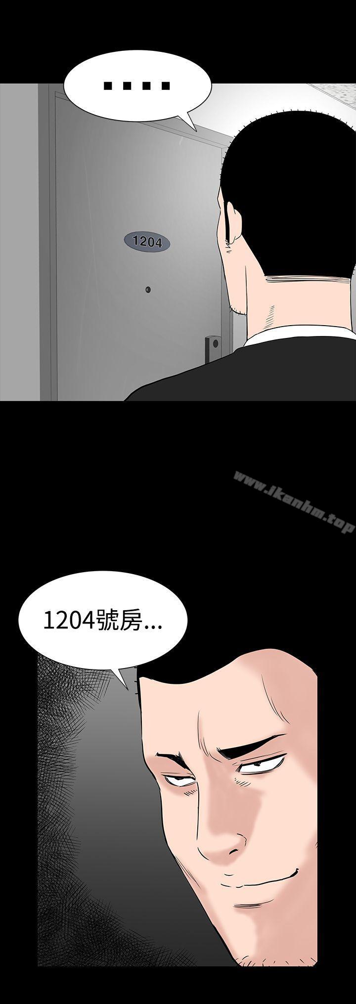 樓鳳 在线观看 第30話 漫画图片20