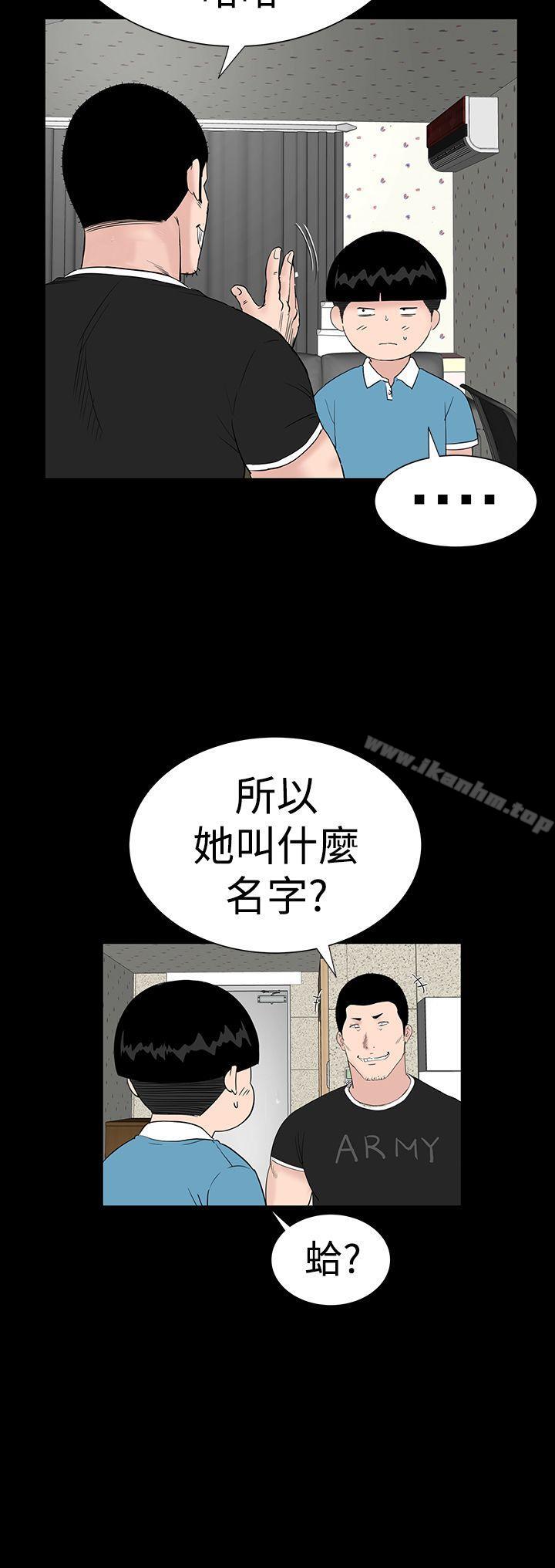 漫画韩国 樓鳳   - 立即阅读 第30話第28漫画图片