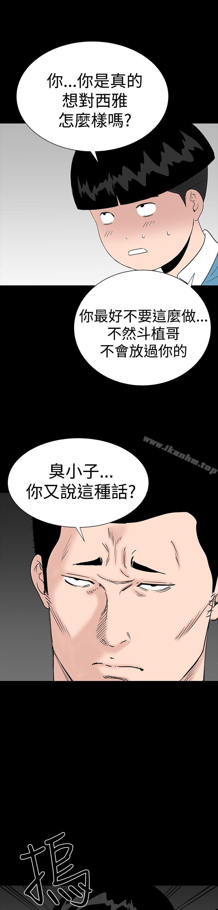 韩漫H漫画 楼凤  - 点击阅读 第30话 33