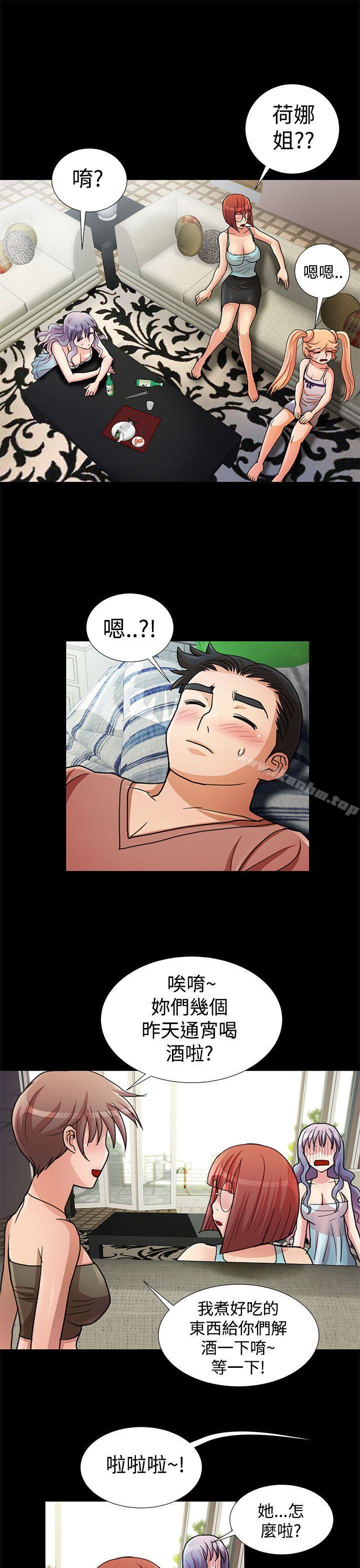 人傢說的你都做吼 在线观看 人傢說的你都做吼 最終話 漫画图片15