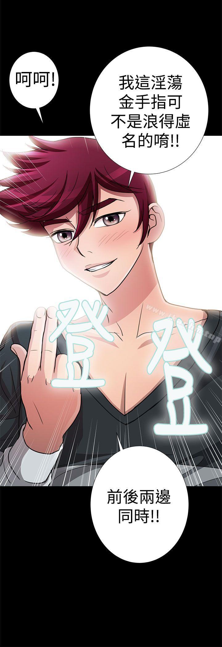 漫画韩国 人傢說的你都做吼   - 立即阅读 人傢說的你都做吼 最終話第18漫画图片