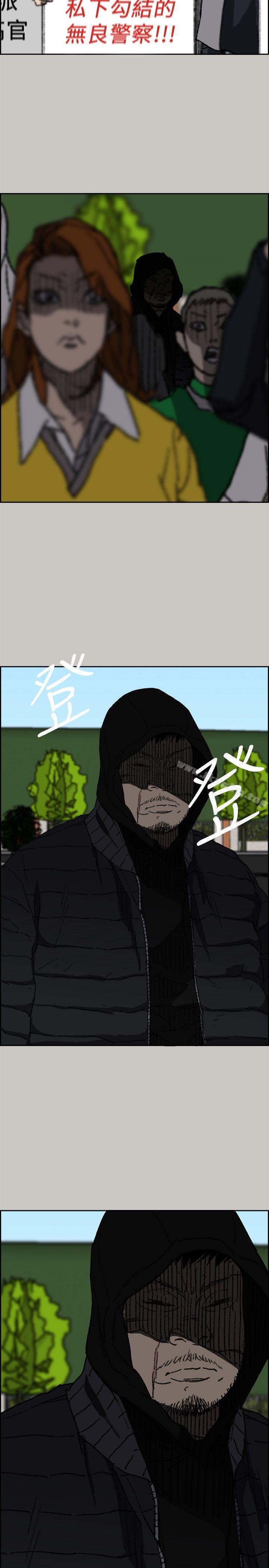 MAD:小姐與司機漫画 免费阅读 MAD:小姐与司机 最终话-把一切都做个了断 6.jpg