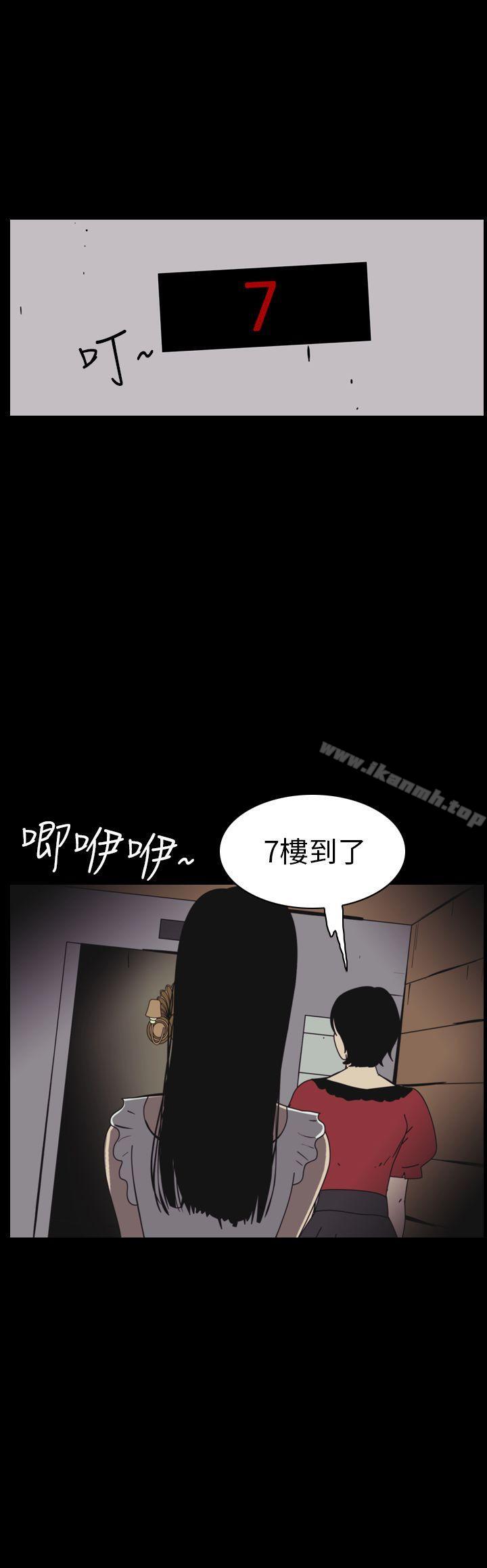 韩漫H漫画 恐怖秀  - 点击阅读 第48话 4