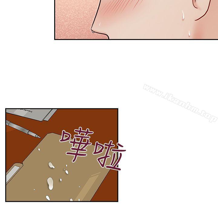 哥哥的秘書 在线观看 第11話 漫画图片10