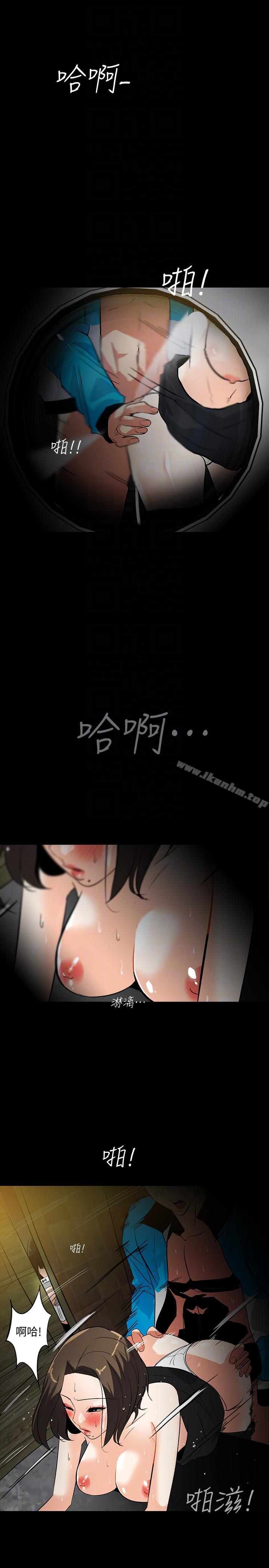 漫画韩国 隱密的誘惑   - 立即阅读 第19話-拍到外遇影片第17漫画图片