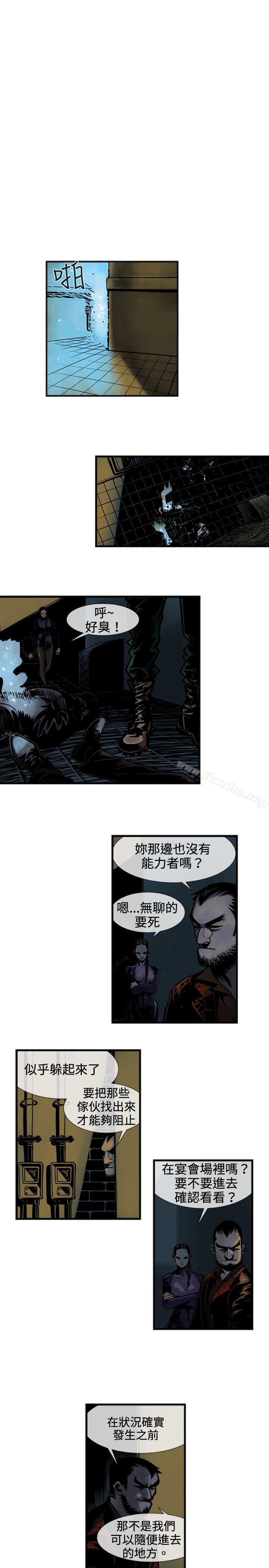 漫画韩国 巨人   - 立即阅读 第40話第4漫画图片