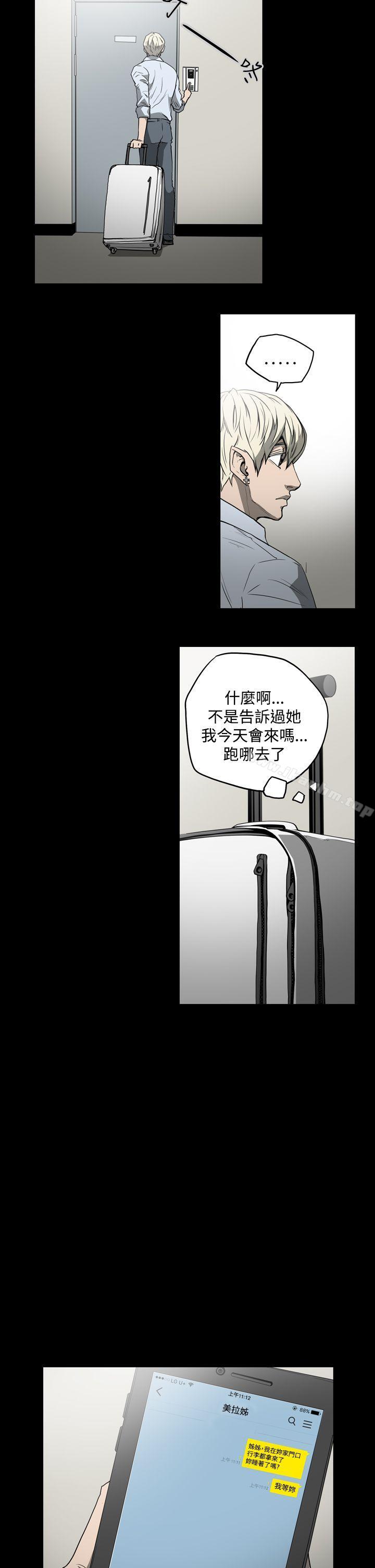 韩漫H漫画 ACE:禁断的诈欺之夜  - 点击阅读 第22话 14