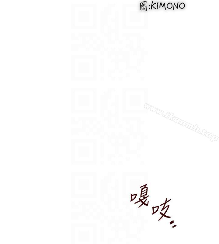 下女,初希 在线观看 第33話-我還要再上一次你老婆 漫画图片17