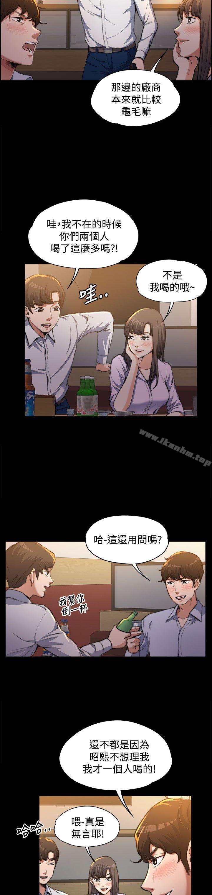 上司的妻子 在线观看 第1話 漫画图片4