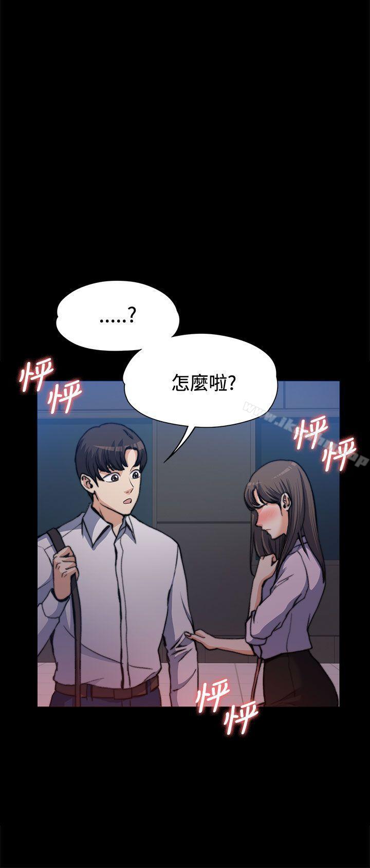 上司的妻子 在线观看 第1話 漫画图片33