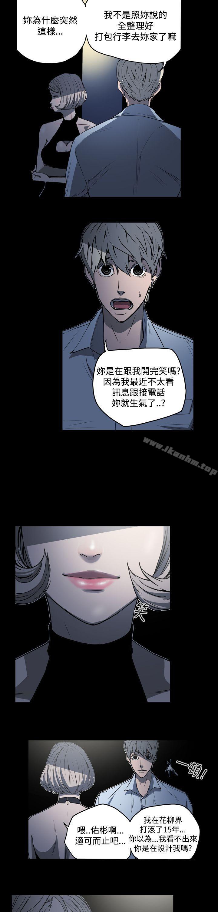韩漫H漫画 ACE:禁断的诈欺之夜  - 点击阅读 第23话 5