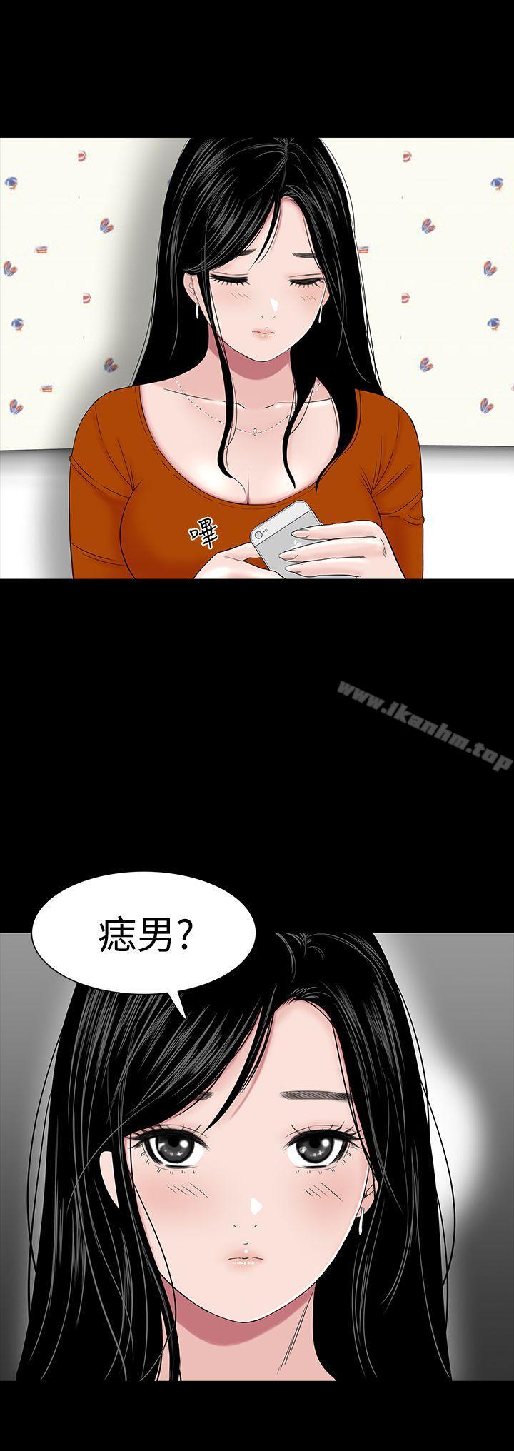 樓鳳 在线观看 第31話 漫画图片2