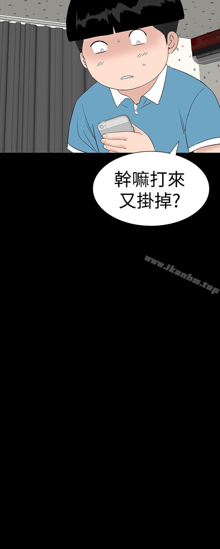 樓鳳 在线观看 第31話 漫画图片16